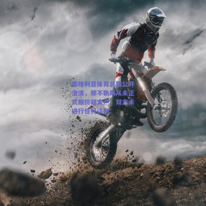 极速电竞赛事_塞维利亚体育总监公开澄清，那不勒斯从未正式报价胡安卢，双方未进行任何谈判