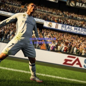 极速电竞赛事：纳达尔强势回归红土赛场 法网前景引热议