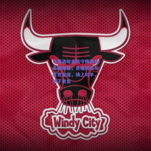 极速电竞|马塞洛坦言防守梅西是无解难题，首度回应与皮克友谊，场上对手，场下老友