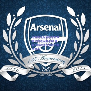 【极速电竞赛事】马雷斯卡坦言帕尔默缺席仍因老问题未解 直言今夜对决是意志力的试金石