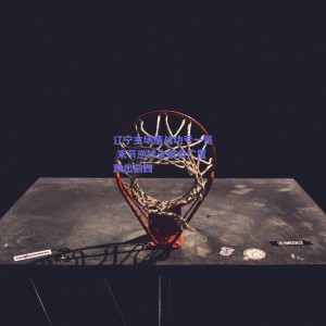 极速电竞中国|辽宁主场鏖战功亏一篑 末节逆转未果负广厦跌出前四