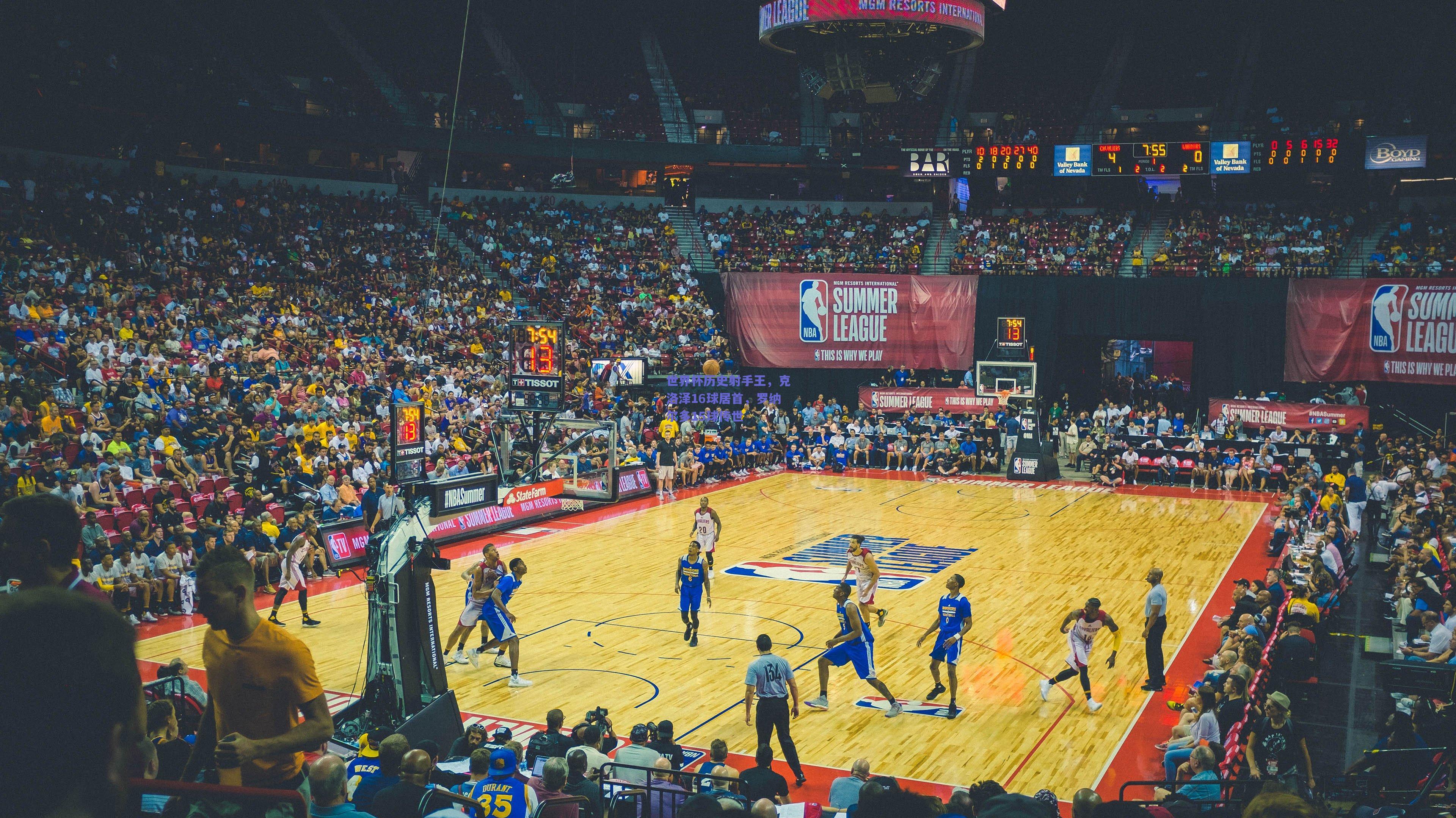 世界杯历史射手王，克洛泽16球居首，罗纳尔多15球传世